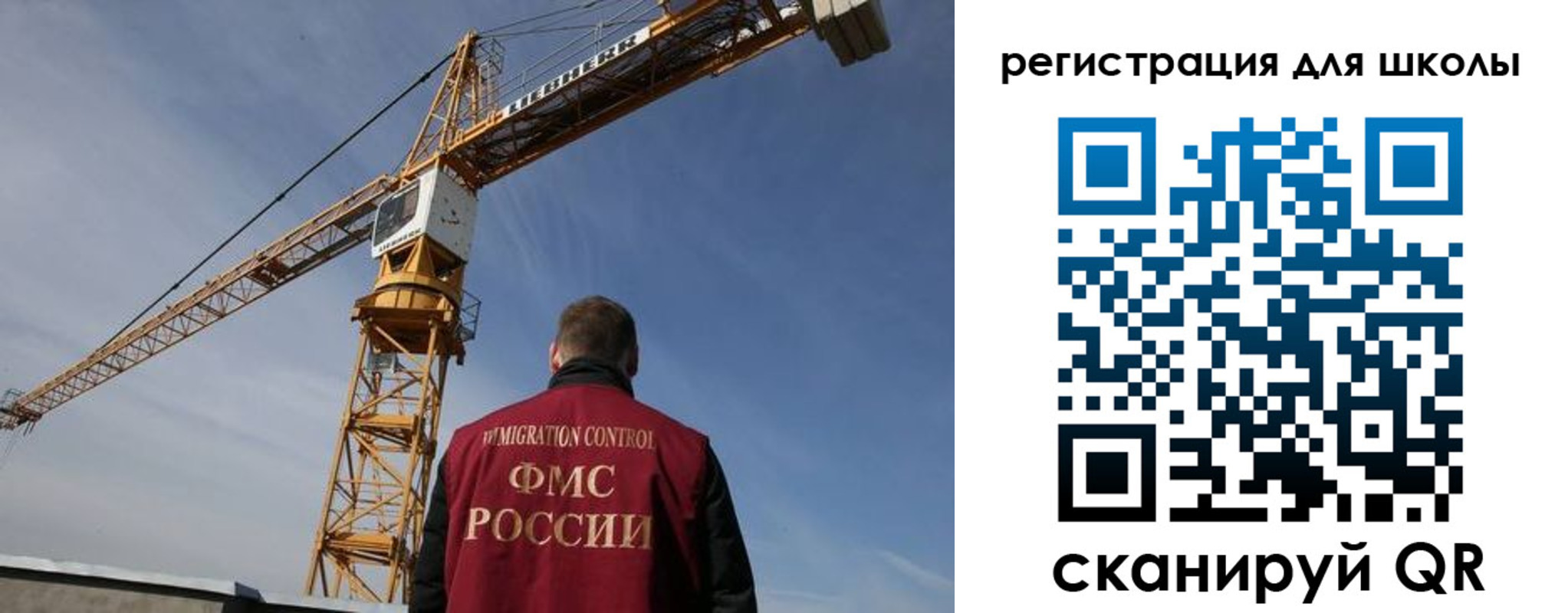 регистрация в Ельце