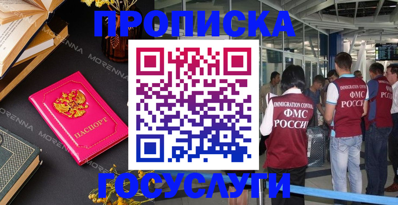 форма 3 в Ельце