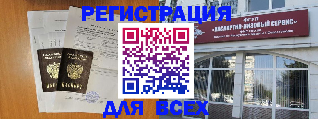 найти адрес прописки в Ельце