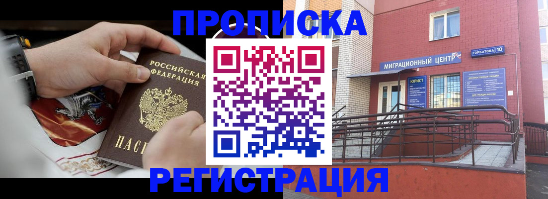 регистрация для школы в Ельце